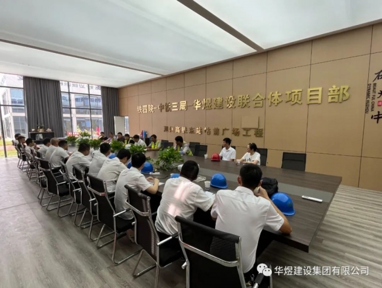 防患未然，開展三季度安全生產綜合大檢查