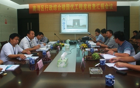 南潯區(qū)行政綜合樓國(guó)優(yōu)復(fù)查