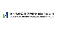 浙江省建筑科學(xué)設(shè)計研究院建筑設(shè)計院