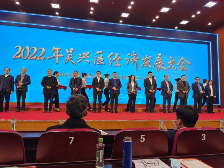 華煜建設(shè)集團有限公司榮獲2021年度財政貢獻獎、2021年度吳興區(qū)政府質(zhì)量獎、2021年度建筑業(yè)高質(zhì)量發(fā)展金獎